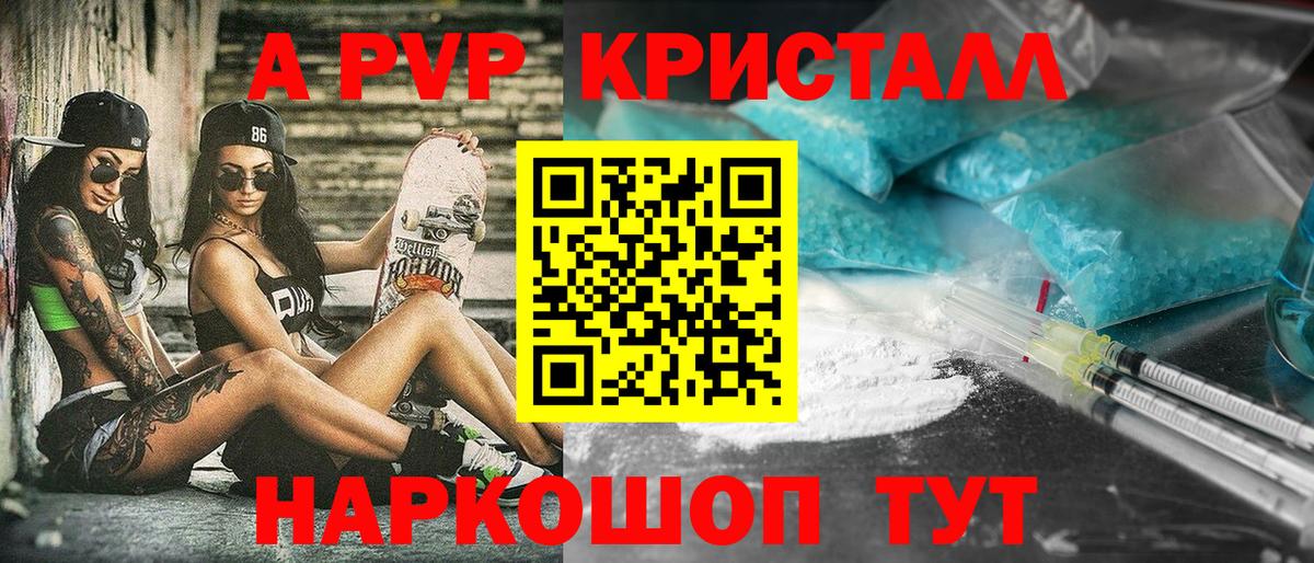 A PVP VHQ  Alfa_PVP  Пыть-Ях  Вход с VPN 