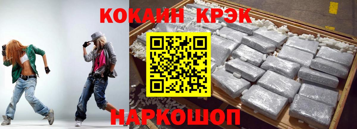 Кокаин 99%  Вход с VPN  COCAIN Columbia  Пыть-Ях 