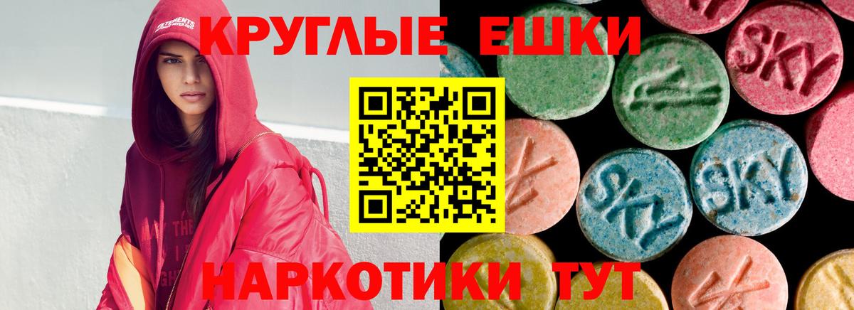 Экстази  Кодеин  МАРИХУАНА  Меф   ГАШИШ  Пыть-Ях  Вход с VPN 