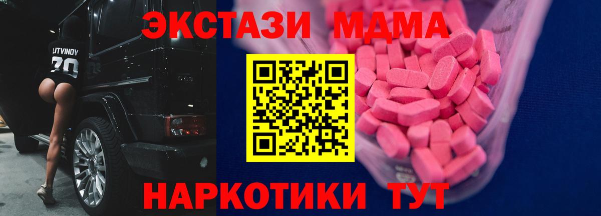 ЭКСТАЗИ Punisher Пыть-Ях