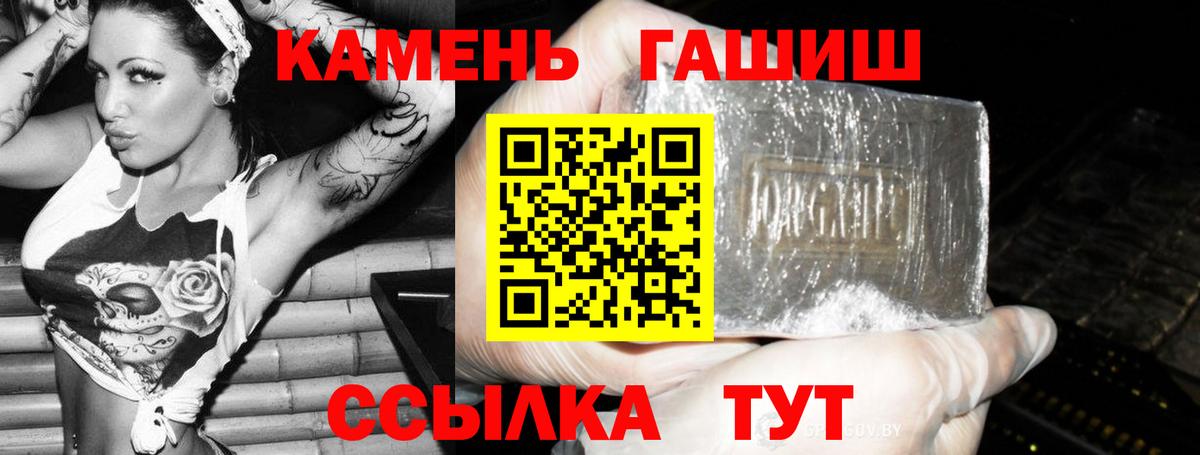 купить   Гашиш ice o lator  Вход с VPN  Пыть-Ях  Гашиш AMNESIA HAZE 