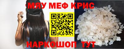 круглые Шелехов