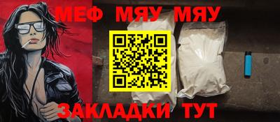 МДПВ Шахты