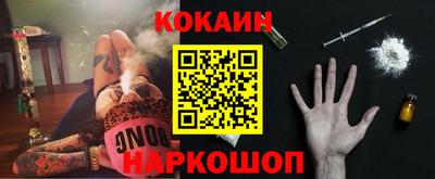 кокаин колумбия Шебекино