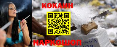 круглые Шелехов