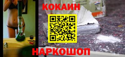 кокаин колумбия Шебекино