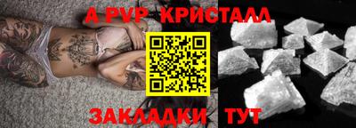 МДПВ Шахты