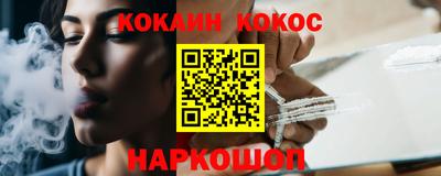 круглые Шелехов