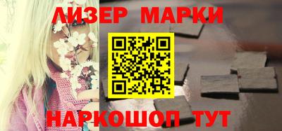 круглые Шелехов