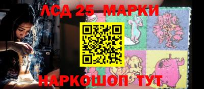 круглые Шелехов
