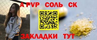 круглые Шелехов