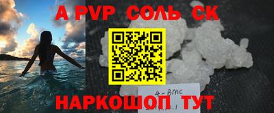 МДПВ Шахты