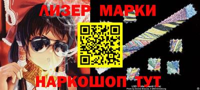 круглые Шелехов