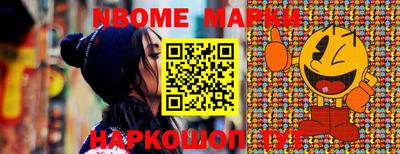 круглые Шелехов