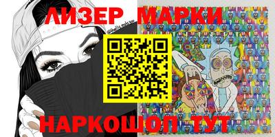 круглые Шелехов