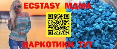 круглые Шелехов