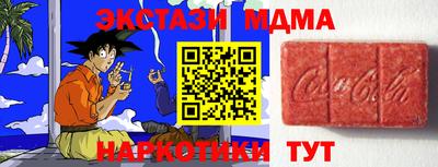 круглые Шелехов