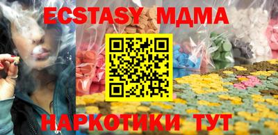 круглые Шелехов