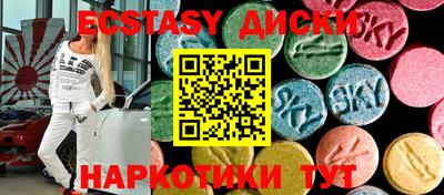 круглые Шелехов