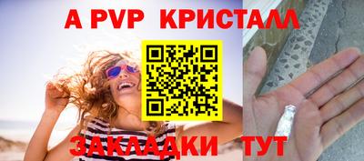 круглые Шелехов