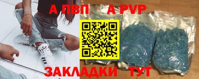 МДПВ Шахты