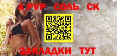 круглые Шелехов
