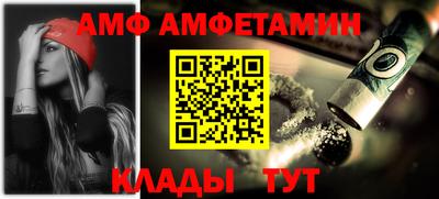 круглые Шелехов