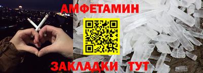 круглые Шелехов