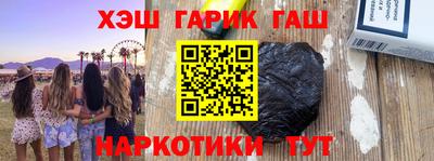 кокаин колумбия Шебекино