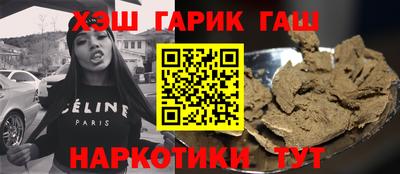 круглые Шелехов