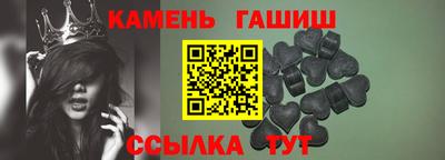круглые Шелехов