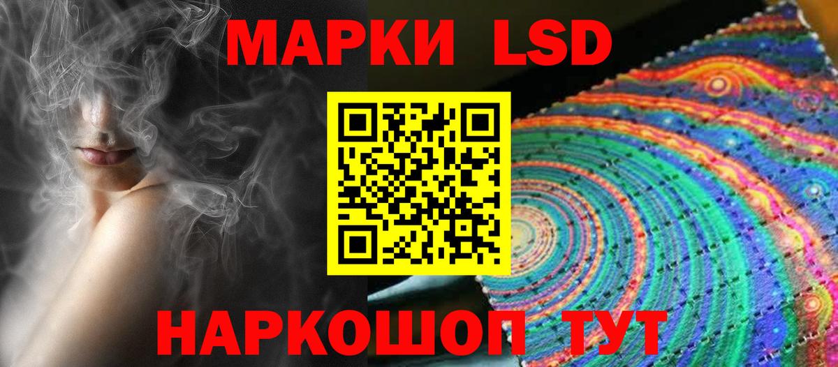 Лсд 25 экстази кислота  Вход с VPN  LSD-25 экстази ecstasy  Пыть-Ях 