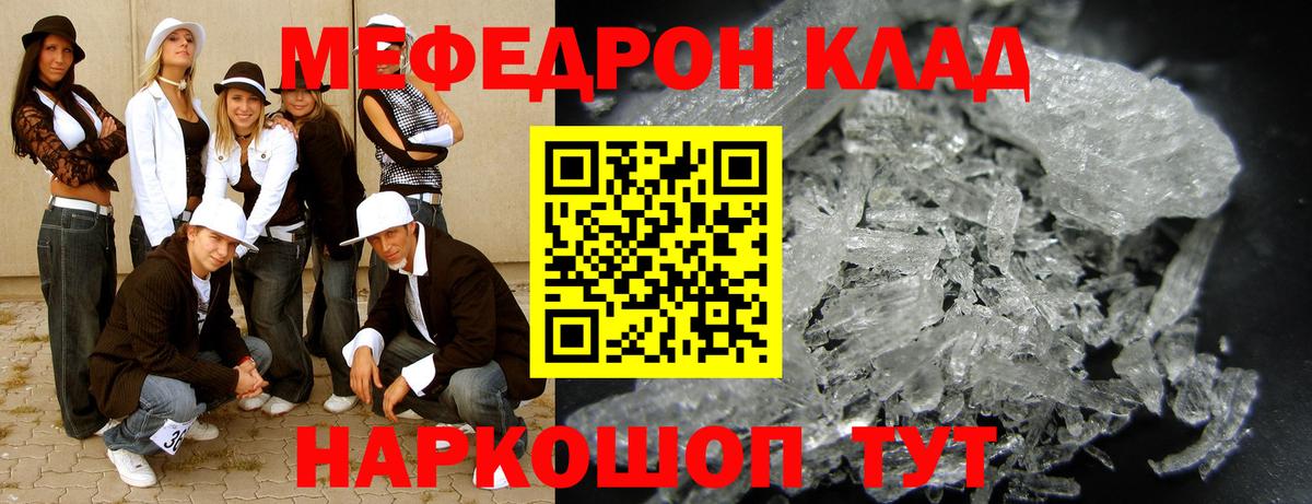 Бутират Пыть-Ях