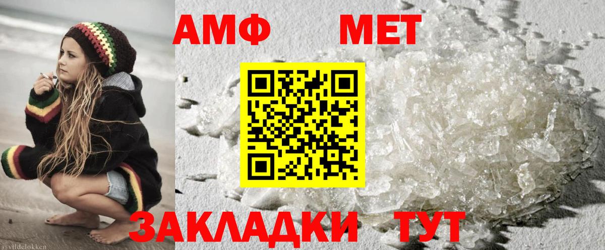 Метамфетамин витя  Метамфетамин витя  Вход с VPN  Пыть-Ях 
