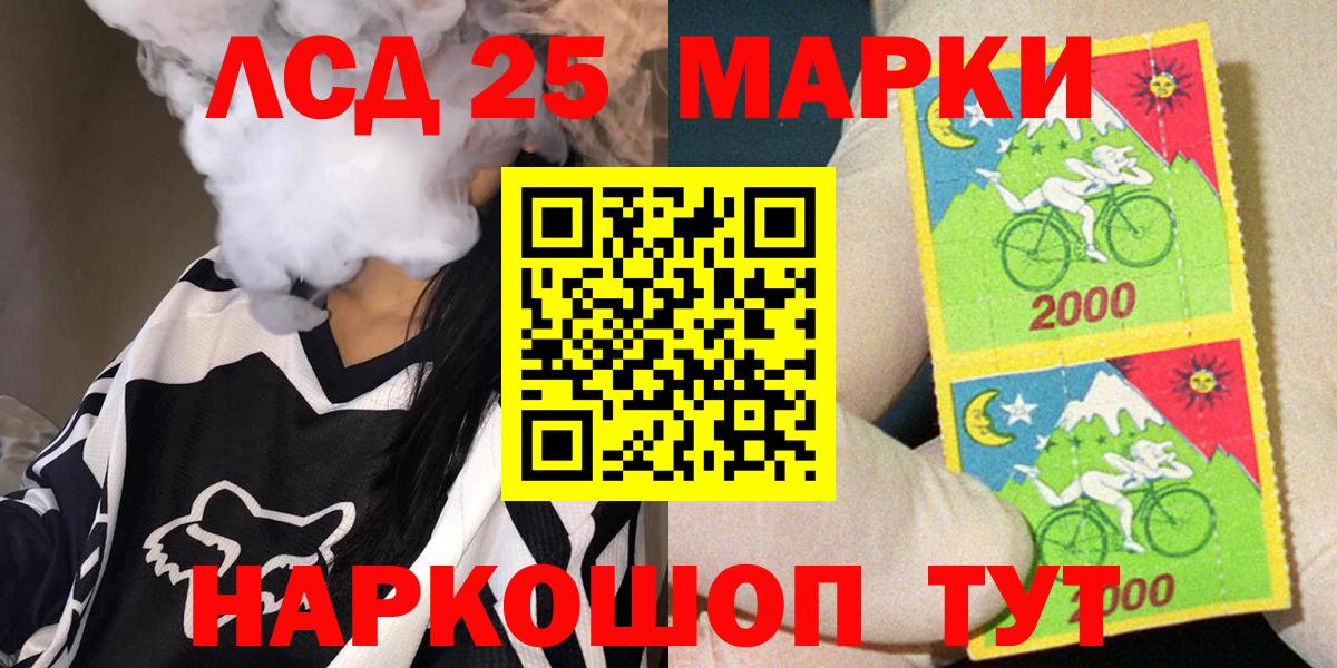 Пыть-Ях  Марки NBOMe 1500мкг  Вход с VPN 