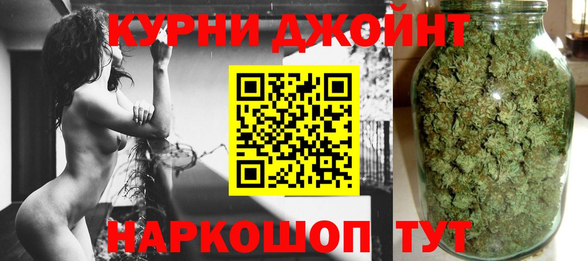 Пыть-Ях  Каннабис AK-47  Вход с VPN  Каннабис SATIVA & INDICA  Марихуана LSD WEED  Марихуана MAZAR 